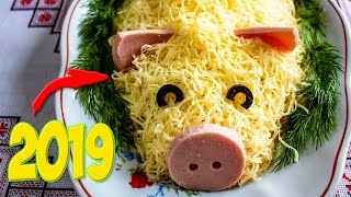 Обязательный салат на Новый Год 2019! Обалденно вкусно! Настоящий новогодний сюрприз..!!! Обязательный салат на Новый Год 2019! Обалденно вкусно! Настоящий новогодний сюрприз..!!!