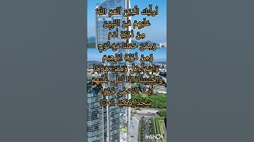-سورة مريم - تلاوة خاشعة- استمع إلى تلاوة سورة مريم، السورة التي تروي قصة مريم عليها السلام #مسجد_