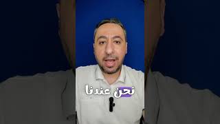 نتائج برنامج الهجرة العشوائية اللوتري الأمريكي دورة 2025 - كيف تعرف النتيجه الخاصة بك؟ هجرة_امريكا