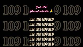 109 के बीच में 190को ढूंढो #challenge #quiz #riddles #puzzle #find #ढूंढो