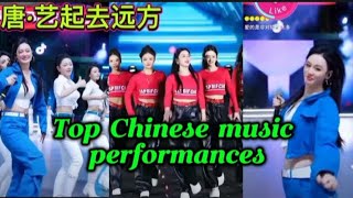 Compilation of Tangyi's top performances