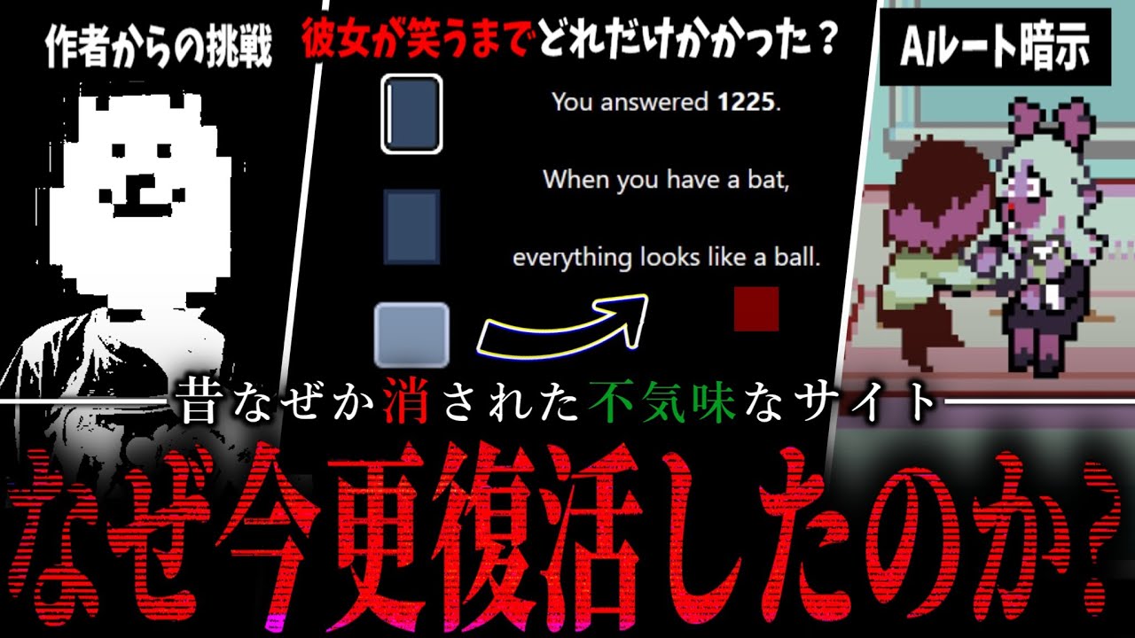 【意味深】最も恐ろしいデルタルーンの公式サイト