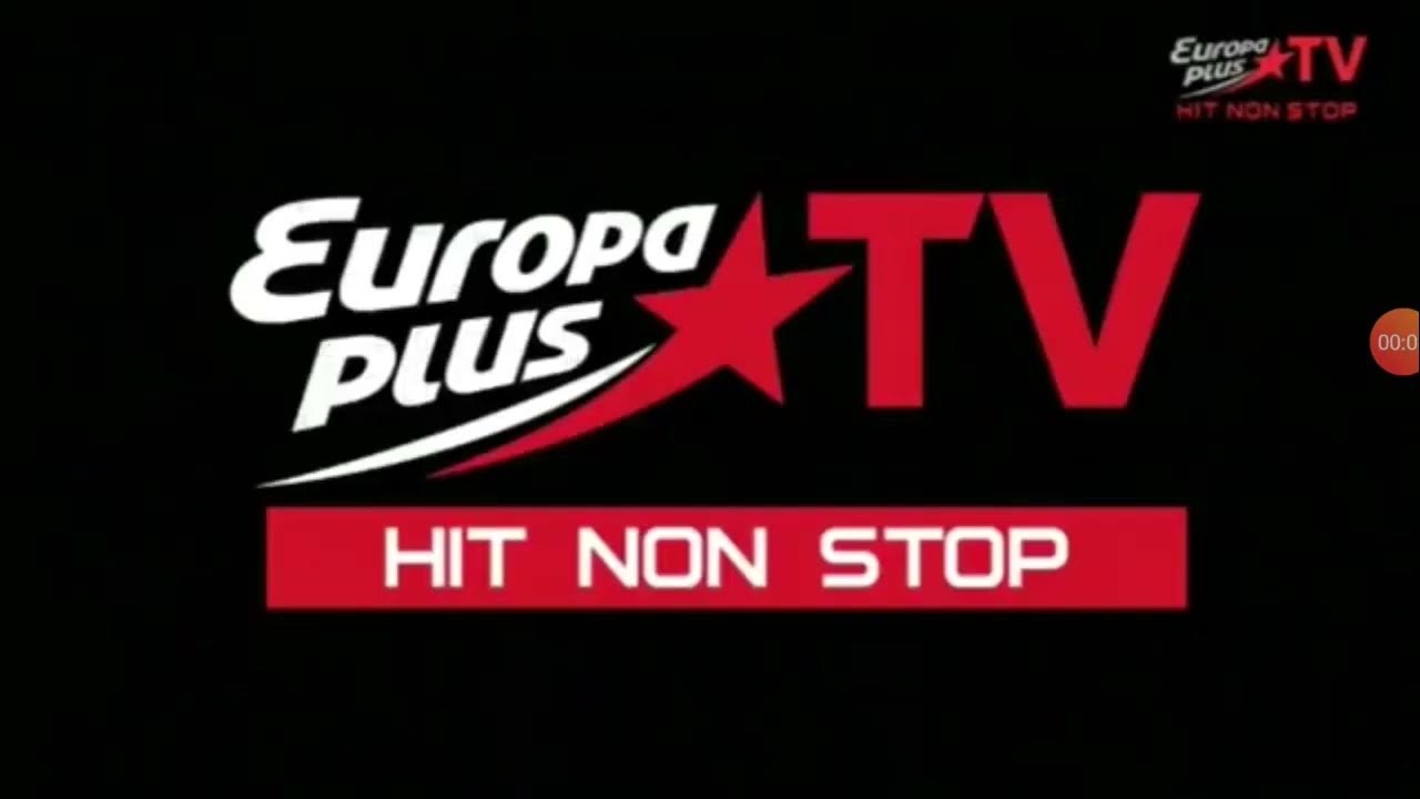 европа плюс беларусь. хит нон стоп европа плюс. хит нон стоп европа плюс. Europa plus tv логотип. телеканал европа плюс тв.