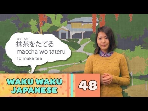 Waku Waku Japanese - Language Lesson 48: Tea