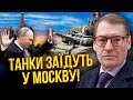 ❗ЖИРНОВ: 600 тис солдат ВІЗЬМУТЬ МОСКВУ! Це реальний бунт. Путін не врятується. Регіони відколються