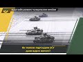 Протитанкові резерви завжди напоготові