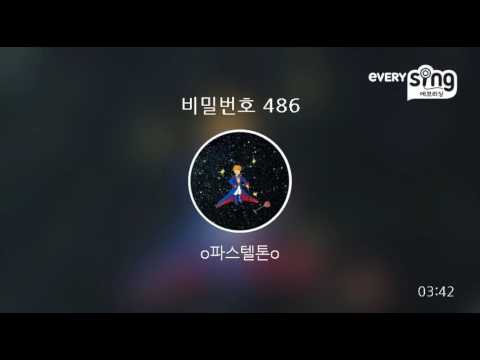 [everysing] 비밀번호 486