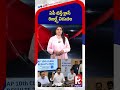 ఏపీ టెన్త్ క్లాస్ రిజల్ట్స్ విడుదల | AP 10th Results Released | Minister Nara Lokesh | 10th Results