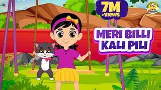 Meri Billi Kali Pili | Rhymes In Hindi | Hindi Rhymes | MaMa Monkey