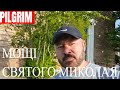 Мощі Святого Миколая в Венеції, на острові Лідо. Молитва до Святого Миколая біля його гробниці.