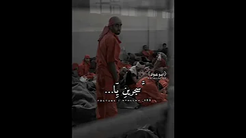 يحاصرني شعور الذل لما ناشيد سلامية حلات وتس كسبلو تفاعل متابعه سوريا تركيا العراق السعودية 