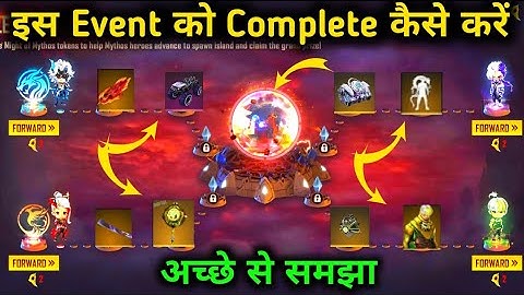 Rampage New Dawn अच्छे से समझो Free Reward para SAMSUNG A3/A5/A6/J2/J5/J7/S6/S7/S9/A20/A30/A5/A7) FF