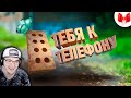 Мармок ► Хорошие игры #22 "Баги, Приколы, Фейлы" ( Marmok ) | Реакция