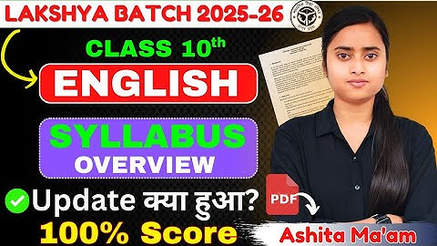 Class 10th English Complete syllabus discussion || UP board 2025-26 || New Updated|| By Ashita Ma