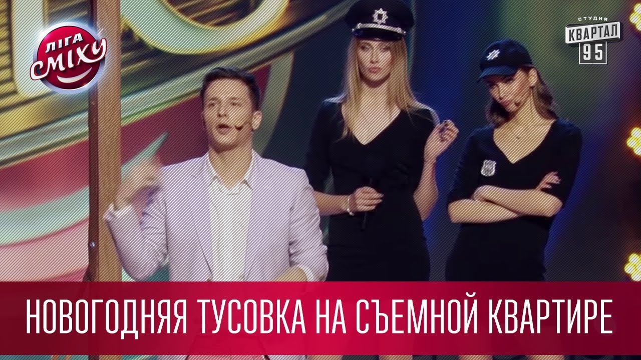 Тусовка на волге