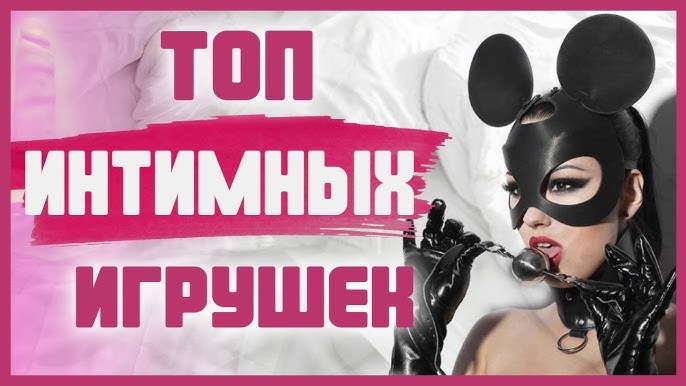 Екіге арналған порно вибраторлар Силена Гомес порно видео