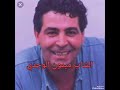 الشاب ميمون الوجدي كنت مول الخيمه وليت كايديب الشاب ميمون الوجدي كنت مول الخيمه وليت كايديب
