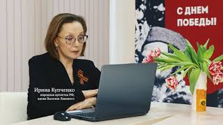 Ирина Купченко разместила в онлайн-шествии портрет Василия Ланового