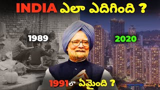 How Manmohan Singh changed Indian Economy ? #india