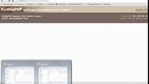 KumbiaPhp