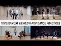 [TOP 100] MOST VIEWED K-POP DANCE PRACTICES • October 2020