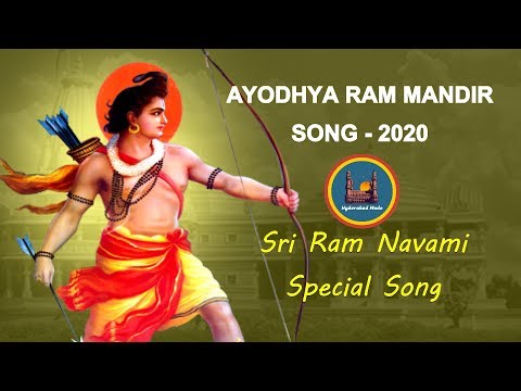 sri-rama-navami-special-song-2020-||-sri-ram-navami-shobha-yatra-2020-song-telugu-||-#sriramanavami