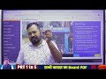 BTSC INSTRUCTOR ! SYLLABUS जारी ! #iti #machinists  By  Er. Prince Sir #iti #syllabus