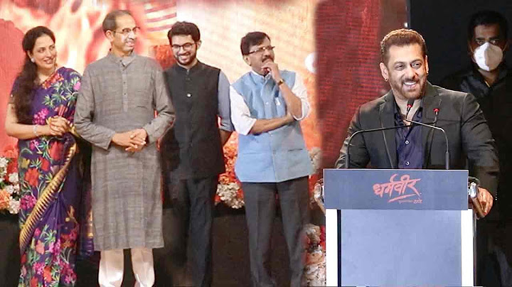 Part 2 | Dharamveer Mukkam Trailer Launch By Chief Guest Salman Khan & Sri Uddhavji Thackrey, Prasad
