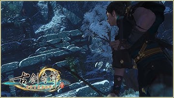 古剑奇谭三(Gujian3) [18] - So We Meet Again...