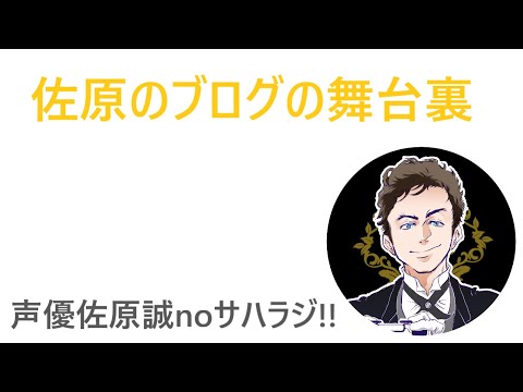 何故わたしがこんな面倒そうな行為を数か月続けられているのかというと。