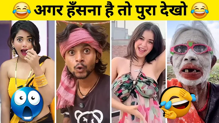 New Funny Video🤣। Trending Funny Video🤣। New Instagram Funny Video😃। New Comedy Video😁। Viral Video😂