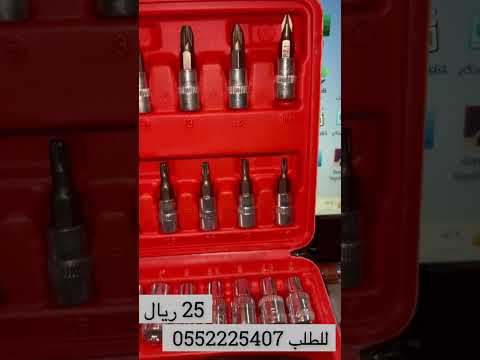 شنطة عده 46 قطعه صيانة سيارات اكسبلور ترند عدد دريل صيانة مكييفات صيانه الاجهزة المنزلية