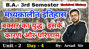 Day-4 || BA 1st semester Medieval History Unit-2 (Battle of Buxar) #medievalhistory #history
