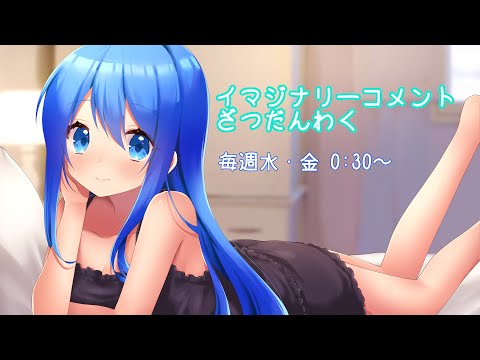 富貴桜華 - YouTube