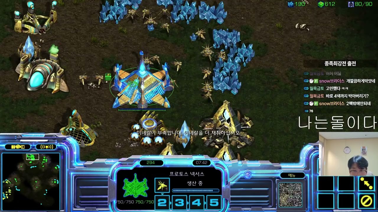 【19.2.26】 SC:R 1v1 (FPVOD) SnOw (P) vs Sharp/Jaedong/RoyaL (TZT) 【KCM】