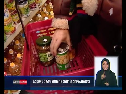 \"ეკონომეტრი\" - სრული ვიდეოვერსია. 22 ოქტომბერი, 2015