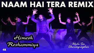 Naam Hai Tera Tera | Bhola Sir | Sam & Dance Group | Bhola Dance Group | Dehri On Sone Bihar Rohtas