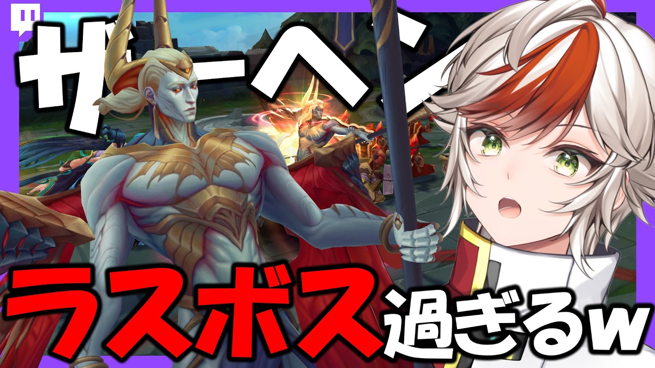 【LoL┊Twitch #1】休日の参加型LoL！　︴✦参加型LoL⚔ 【#恋宮家┊Aoi Koimiya┊League of Legends】