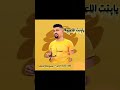 مهرجان يابنت اللعيبه غناءمحمد سمير توزيع شطه المعلم ياغزال الحته شغلاني من 5لي6 مهرجان يابنت اللعيبه غناءمحمد سمير توزيع شطه المعلم ياغزال الحته شغلاني من 5لي6