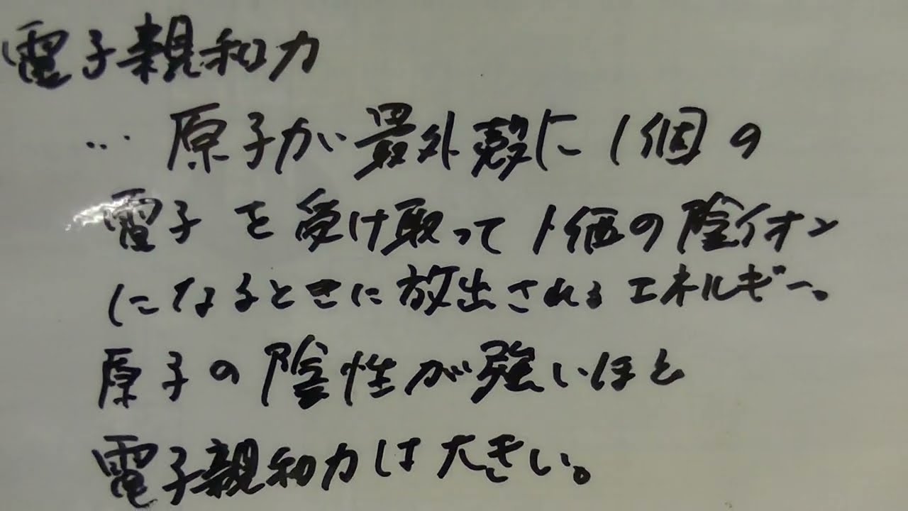 進研模試 高2ネタバレ2022 富士高生必見 11月進研模試範囲