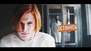 сергей разумовский &amp; игорь гром - останусь [чумной доктор]