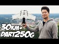 ☀ Как ставятся FPV рекорды. 30км+ на маленьком РУ самолёте + тест Tango2 [ZoHD Dart250G LR Record]