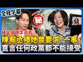 台灣政黨內部競爭