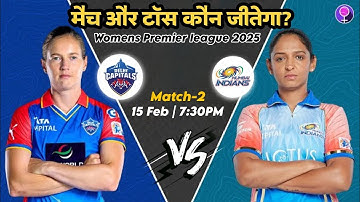 WPL 2nd Match Prediction || Mumbai women vs Delhi women || today toss winner || Dream 11 #miwvsdcw