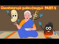     part 5 funny bean tamil kids story  tamil bedtime stories for kids