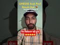 UPHESC Advt 51 Result Out 👍 || मेरा इसमें भी नहीं हुआ चयन 😥😥 || #shorts #viral #shortvideo