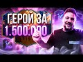 ПОЙМАЛ ГЕРОЯ за 1.5kk и множество FUT FANTASY | 2 ПИКА С ГЕРОЯМИ 87+ | 7 ПАКОВ 5х84+ | FIFA 23