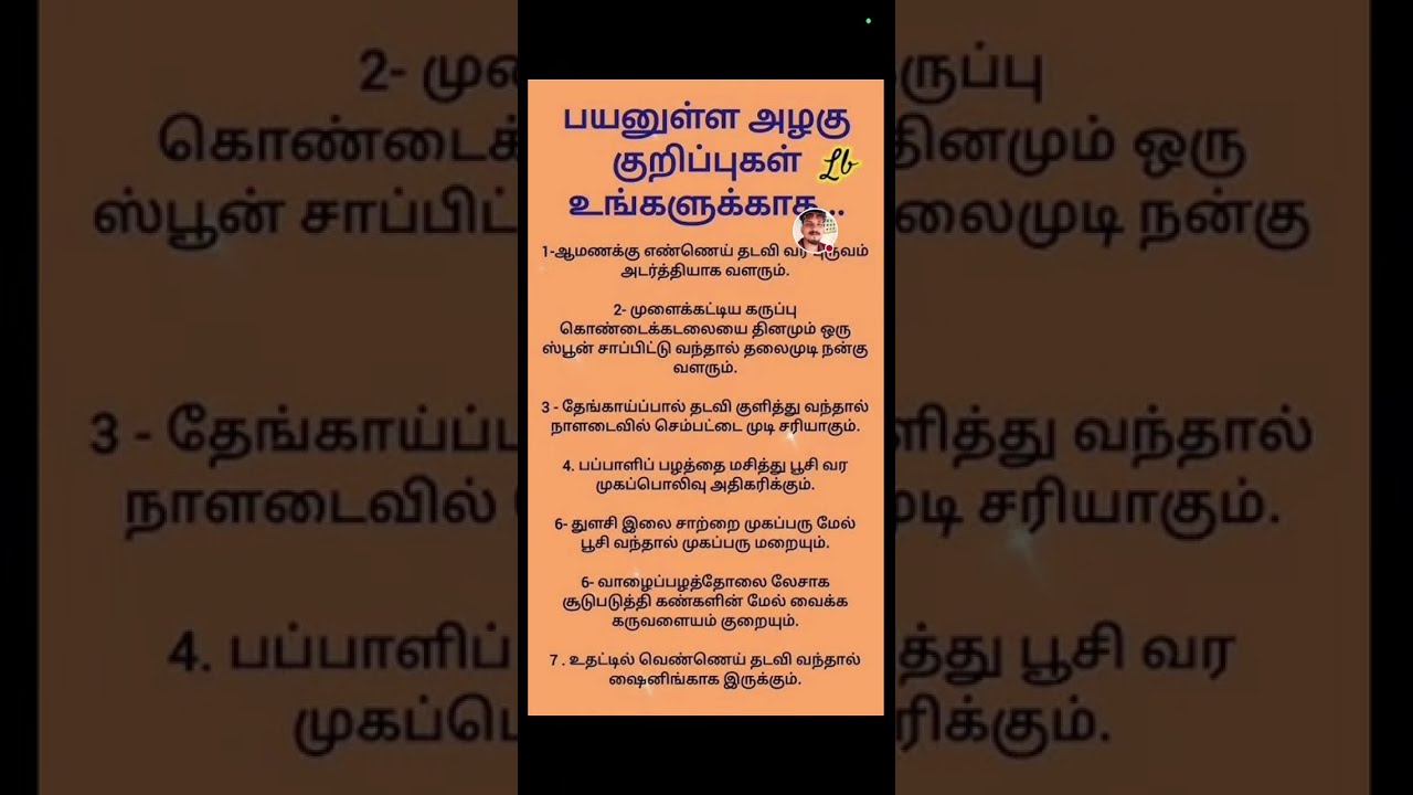 SaranyaAzhagar Youtube Channel