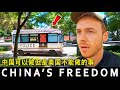 Things You CAN Do in China (You CAN'T Do in America) 中国可以做但是美国不能做的事 🇨🇳 Unseen China