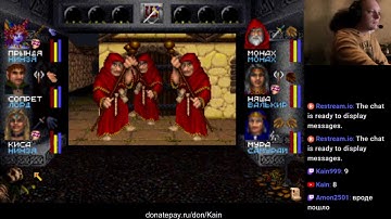 Wizardry VII: Crusaders of the Dark Savant (Russian version, Expert Difficulty) - First Run part 10